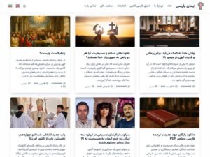Persian Faith